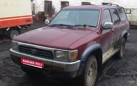 Toyota Hilux Surf III рестайлинг, 1993 год, 450 000 рублей, 8 фотография
