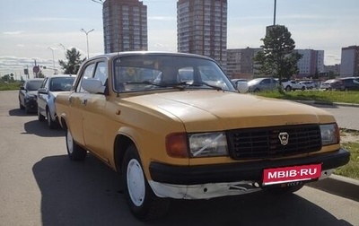 ГАЗ 31029 «Волга», 1996 год, 120 000 рублей, 1 фотография