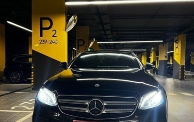 Mercedes-Benz E-Класс, 2017 год, 2 210 000 рублей, 1 фотография