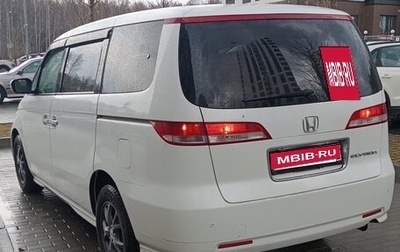 Honda Elysion I, 2004 год, 1 150 000 рублей, 1 фотография