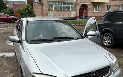 Opel Astra G, 2000 год, 370 000 рублей, 1 фотография