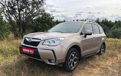 Subaru Forester, 2014 год, 1 800 000 рублей, 1 фотография