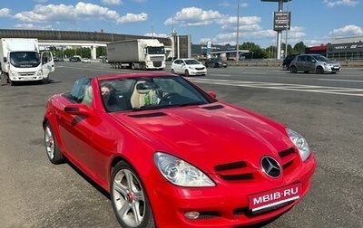 Mercedes-Benz SLK-Класс, 2007 год, 2 000 000 рублей, 1 фотография