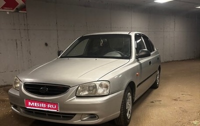 Hyundai Accent II, 2006 год, 320 000 рублей, 1 фотография