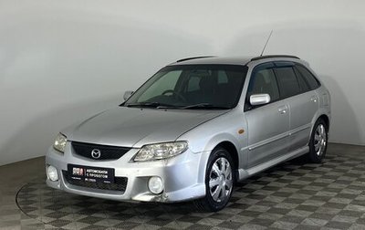 Mazda Familia, 2002 год, 329 000 рублей, 1 фотография