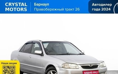 Mazda Familia, 1999 год, 299 000 рублей, 1 фотография