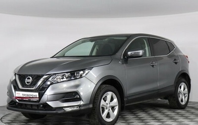 Nissan Qashqai, 2019 год, 1 863 000 рублей, 1 фотография