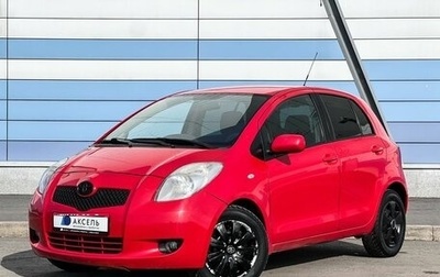 Toyota Yaris III рестайлинг, 2008 год, 439 000 рублей, 1 фотография