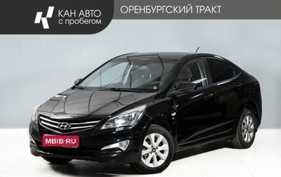 Hyundai Solaris II рестайлинг, 2016 год, 1 050 000 рублей, 1 фотография