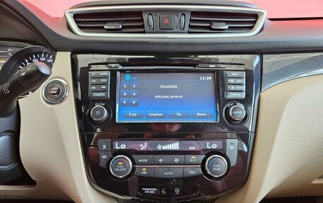 Nissan X-Trail, 2018 год, 1 895 000 рублей, 14 фотография