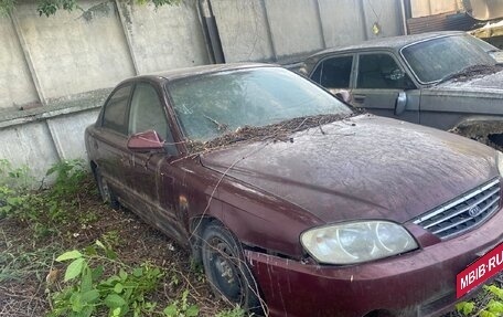 KIA Spectra II (LD), 2006 год, 146 871 рублей, 3 фотография