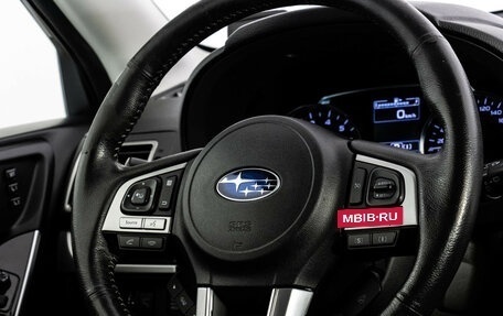 Subaru Forester, 2017 год, 1 849 000 рублей, 13 фотография