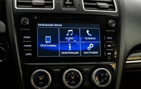 Subaru Forester, 2017 год, 1 849 000 рублей, 23 фотография