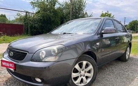 KIA Magentis II рестайлинг, 2008 год, 640 000 рублей, 4 фотография