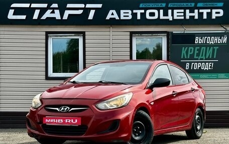 Hyundai Solaris II рестайлинг, 2014 год, 559 999 рублей, 5 фотография