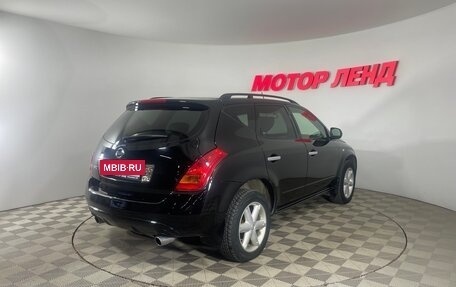 Nissan Murano, 2007 год, 714 000 рублей, 4 фотография