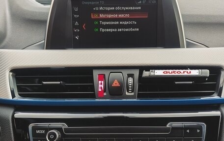 BMW X1, 2019 год, 3 350 000 рублей, 16 фотография
