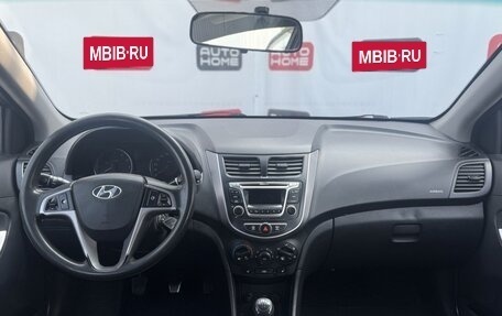 Hyundai Solaris II рестайлинг, 2014 год, 549 990 рублей, 9 фотография