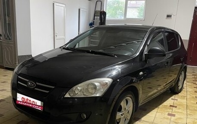 KIA cee'd I рестайлинг, 2007 год, 670 000 рублей, 1 фотография