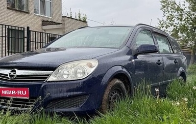 Opel Astra H, 2007 год, 350 000 рублей, 1 фотография