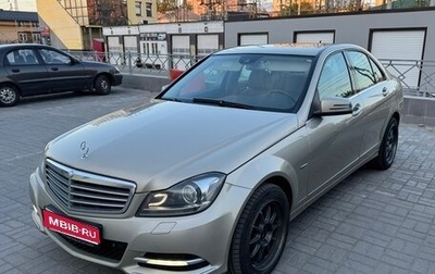 Mercedes-Benz C-Класс, 2011 год, 1 550 000 рублей, 1 фотография