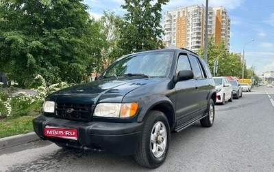 KIA Sportage IV рестайлинг, 2002 год, 415 000 рублей, 1 фотография