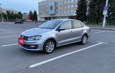 Volkswagen Polo VI (EU Market), 2020 год, 1 401 000 рублей, 1 фотография