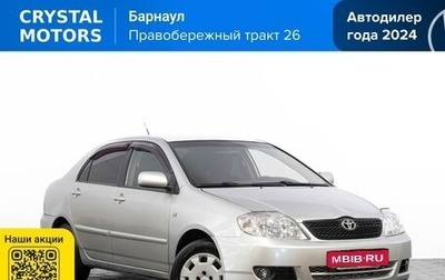 Toyota Corolla, 2005 год, 559 000 рублей, 1 фотография