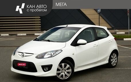 Mazda 2 III, 2008 год, 610 000 рублей, 1 фотография