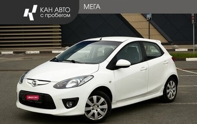 Mazda 2 III, 2008 год, 610 000 рублей, 1 фотография