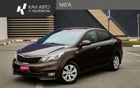 KIA Rio IV, 2017 год, 1 098 000 рублей, 1 фотография