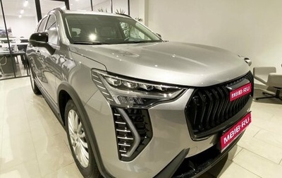 Haval Jolion, 2025 год, 2 622 510 рублей, 1 фотография