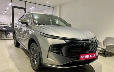 Haval F7, 2025 год, 3 216 510 рублей, 1 фотография