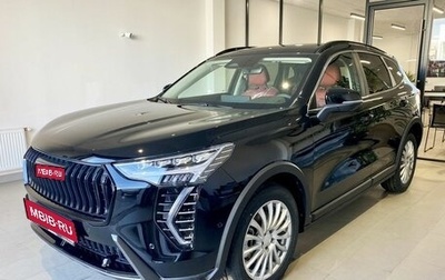 Haval Jolion, 2025 год, 2 919 510 рублей, 1 фотография
