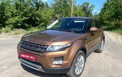 Land Rover Range Rover Evoque I, 2014 год, 1 950 000 рублей, 1 фотография
