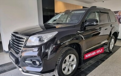 Haval H9 I рестайлинг, 2019 год, 2 299 000 рублей, 1 фотография