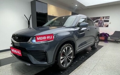 Geely Tugella FY11, 2021 год, 2 299 000 рублей, 1 фотография