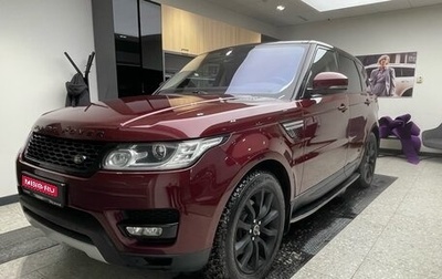 Land Rover Range Rover Sport II, 2015 год, 2 862 000 рублей, 1 фотография