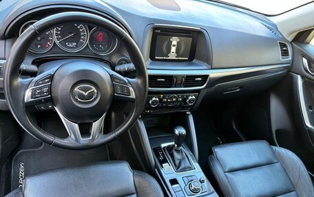 Mazda CX-5 II, 2016 год, 2 290 000 рублей, 5 фотография