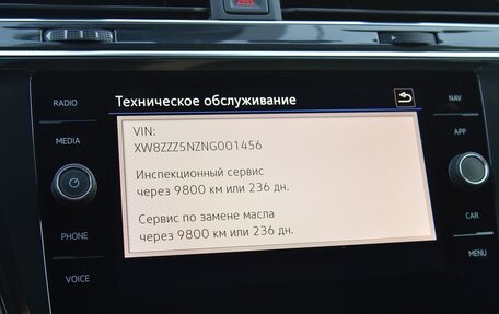 Volkswagen Tiguan II, 2021 год, 3 350 000 рублей, 21 фотография