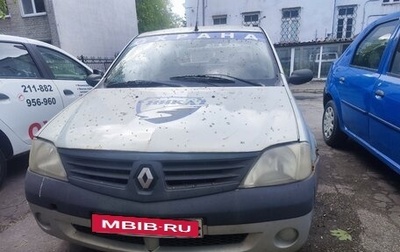 Renault Logan I, 2007 год, 150 000 рублей, 1 фотография