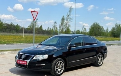 Volkswagen Passat B6, 2006 год, 545 000 рублей, 1 фотография