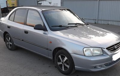 Hyundai Accent II, 2009 год, 397 000 рублей, 1 фотография