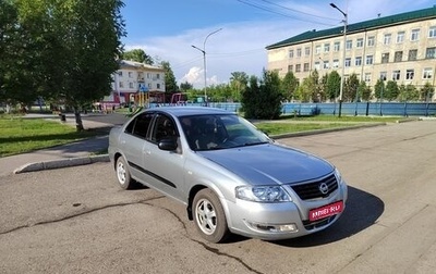 Nissan Almera Classic, 2010 год, 520 000 рублей, 1 фотография