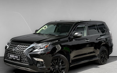 Lexus GX II, 2019 год, 6 617 000 рублей, 1 фотография