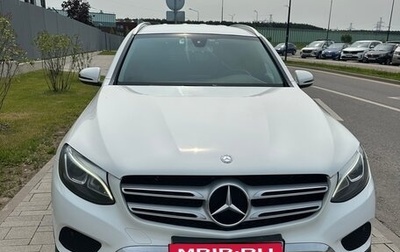 Mercedes-Benz GLC, 2016 год, 2 650 000 рублей, 1 фотография