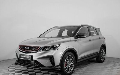 Geely Coolray I, 2024 год, 2 449 900 рублей, 1 фотография