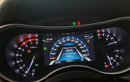 Haval H9 I рестайлинг, 2019 год, 2 299 000 рублей, 17 фотография
