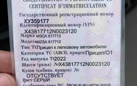 ЛуАЗ Patriot, 2019 год, 1 450 000 рублей, 15 фотография