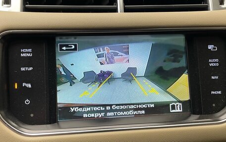 Land Rover Range Rover Sport II, 2015 год, 2 862 000 рублей, 24 фотография